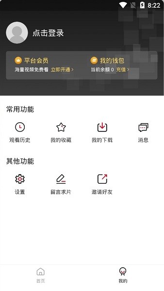 双十电影官方版截图2