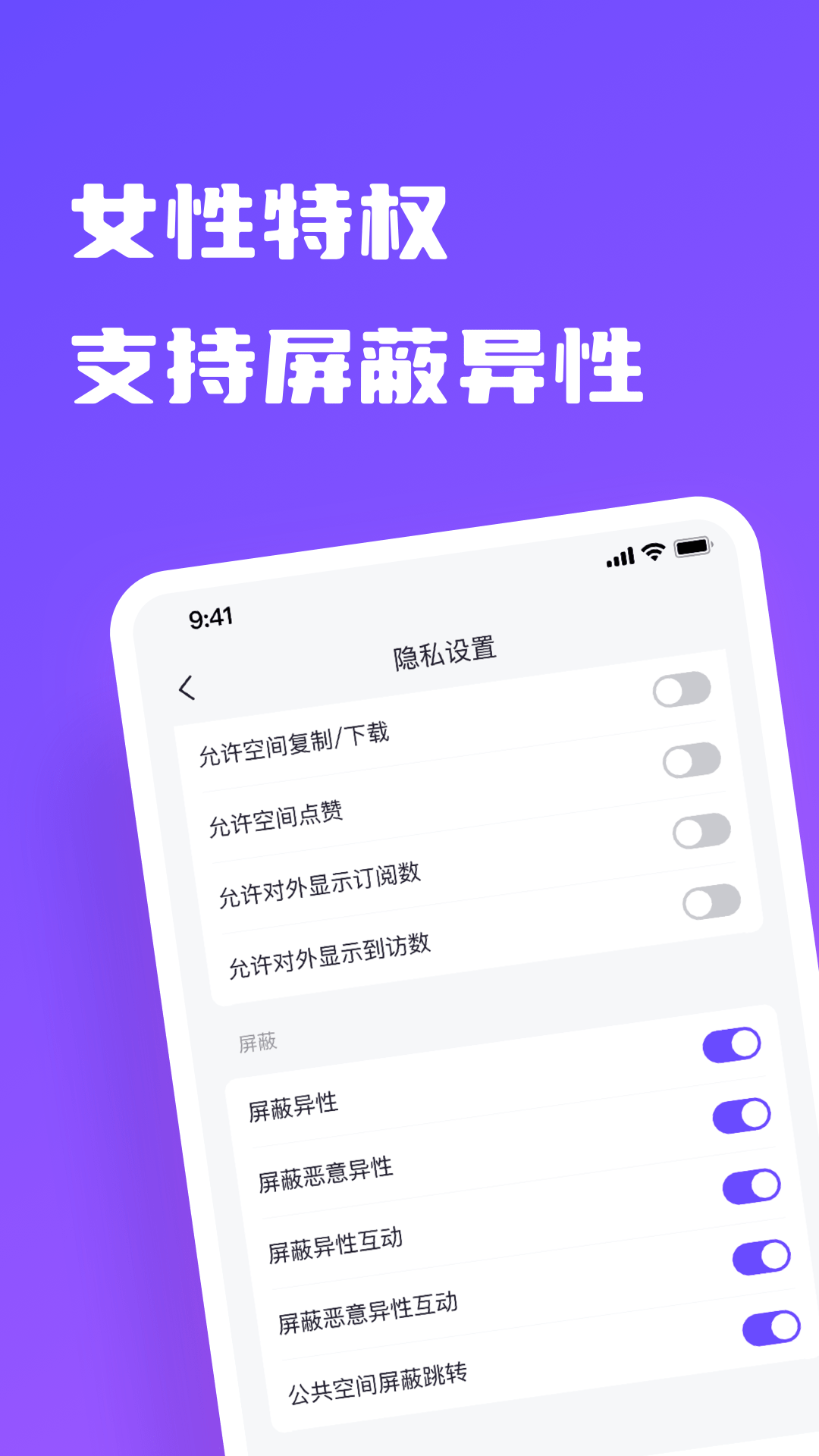 树懒截图3