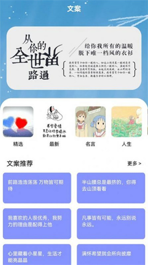 书客小说最新版截图1