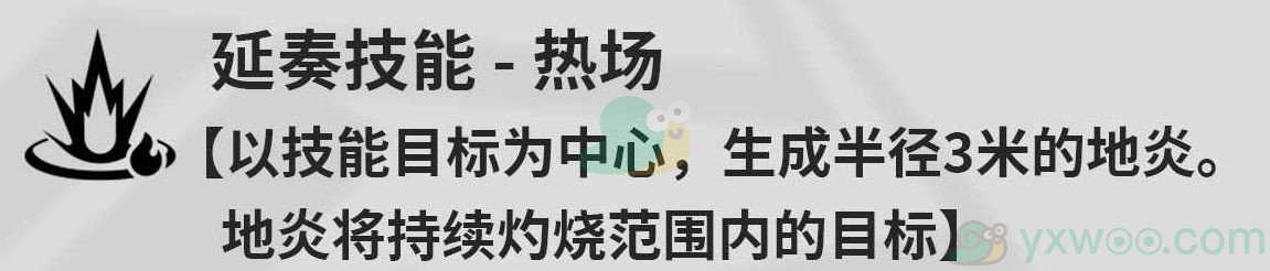 《鸣潮》安可技能是什么？如何进行技能加点呢