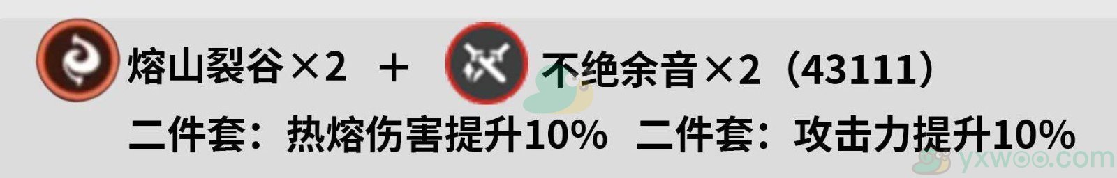 《鸣潮》安可适合的声骸是什么？如何进行声骸搭配