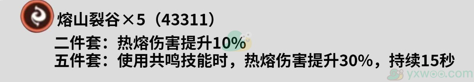 《鸣潮》安可适合的声骸是什么？如何进行声骸搭配