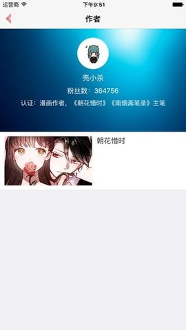 Kuku动漫最新版截图2