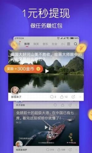 小鱼儿短视频最新版截图1