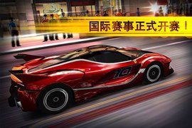 魅影Gtr最新版截图2