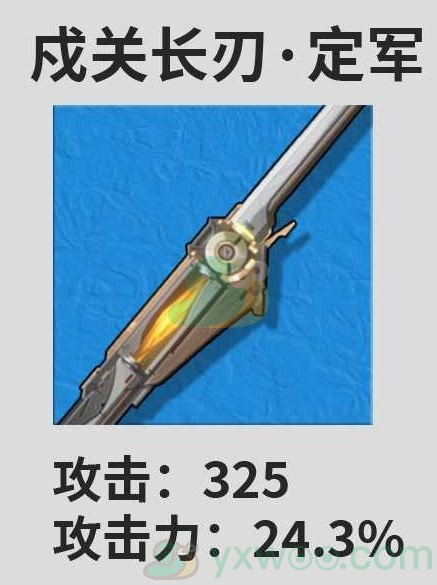 《鸣潮》卡卡罗除了专武之外？还有什么武器可以代替呢