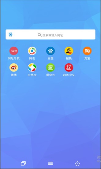 Tenta浏览器安卓版截图1