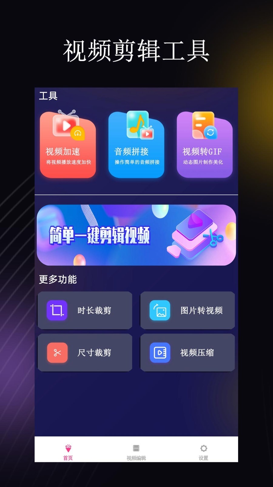 小小影视官方版截图2