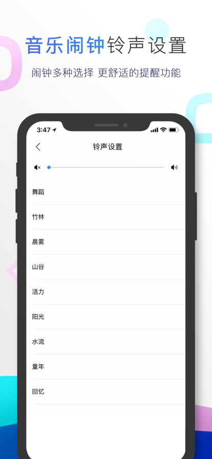 小度音箱最新版截图2