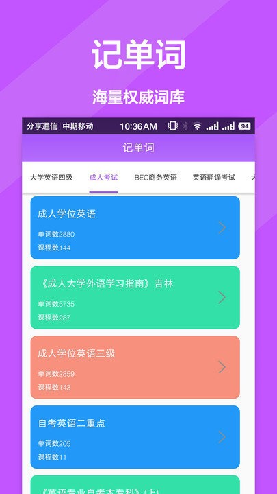 拍照翻译精灵官方版截图1