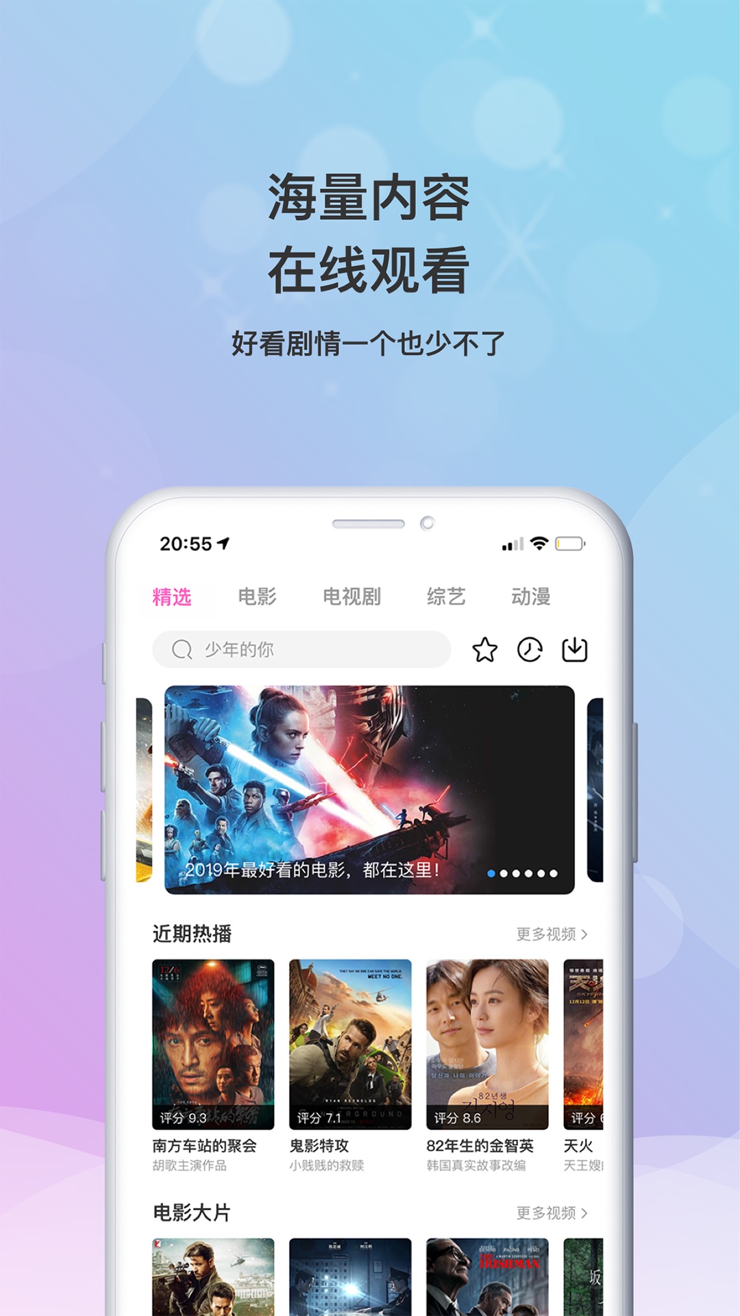 乐播影视最新版截图3