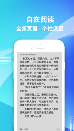 桃红世界官方版截图1