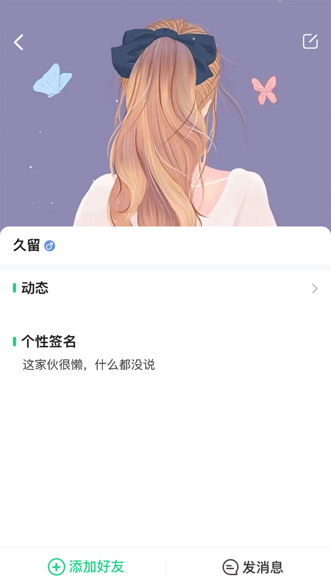 玩吖官方版免费版截图1