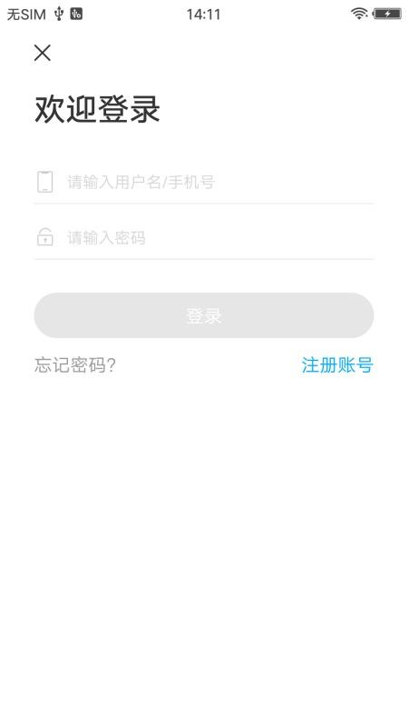 中瀚教育免费版最新版截图1