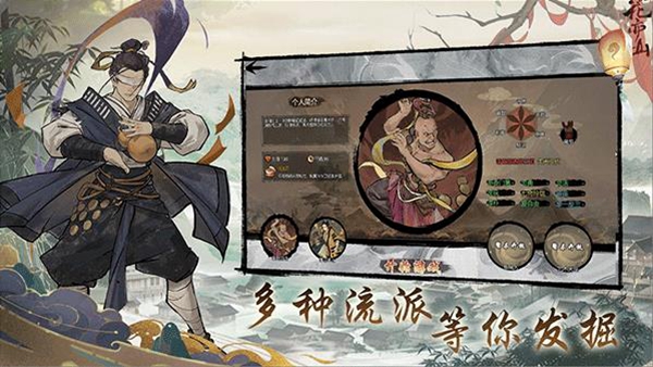 伏魔天师安卓版截图2