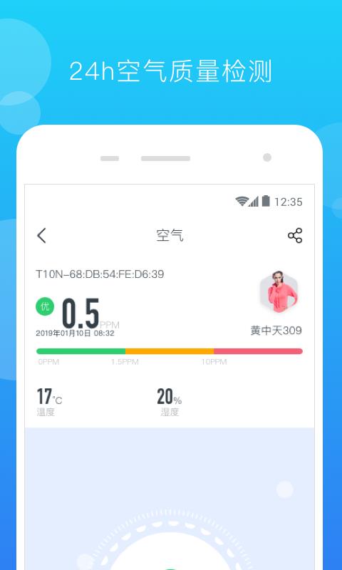 派健康手机版截图4