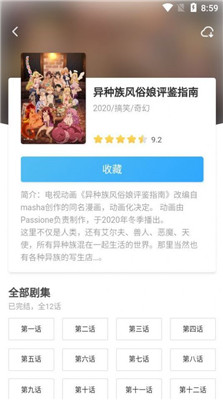 牵牵小说最新版截图3