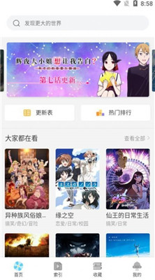 牵牵小说最新版截图2