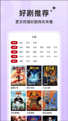 红叶影评最新版截图3