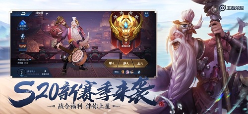 王者荣耀无限火力小黄鸭软件最新版截图2