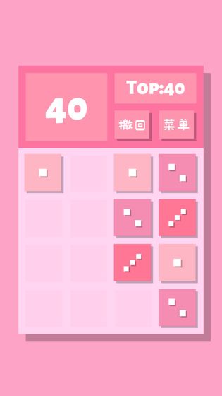 2048Lite最新安卓版截图3