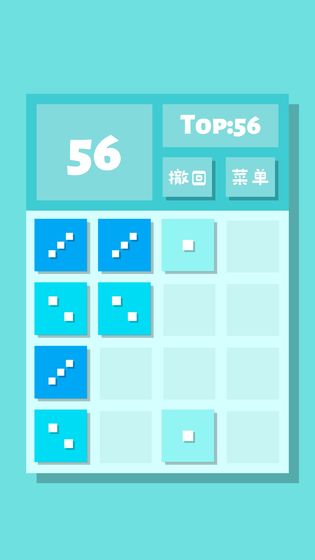 2048Lite最新安卓版截图1