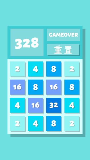 2048Lite最新安卓版截图2