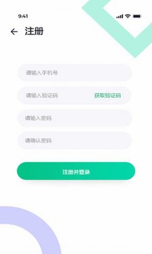 从师求学手机版截图4