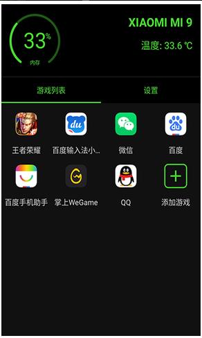 烧饼修改器免Root版安卓最新版截图1