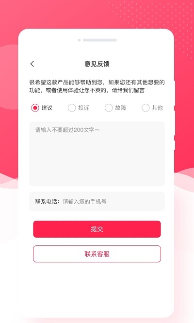 萌趣相机最新版截图1