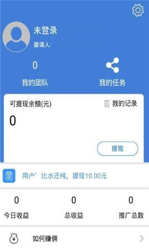 随时资讯安卓版截图2