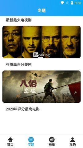 大熊追剧官方版免费版截图3