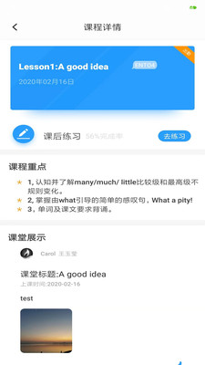 Abc青少英语手机版截图1