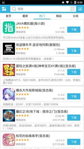 软天空手机版截图2