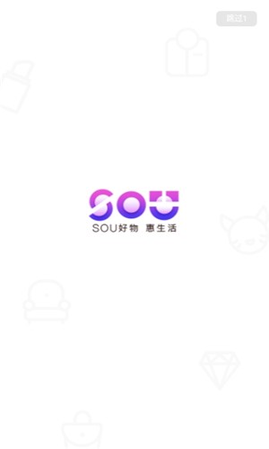 Sou惠最新版截图1