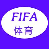 Fifa体育世界安卓版