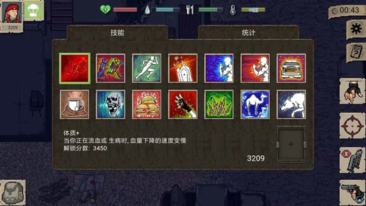 迷你Dayz手机版截图1