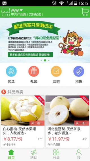 奇喵背词安卓版截图1