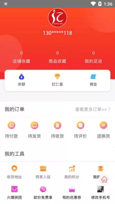 三一速阅安卓版截图3