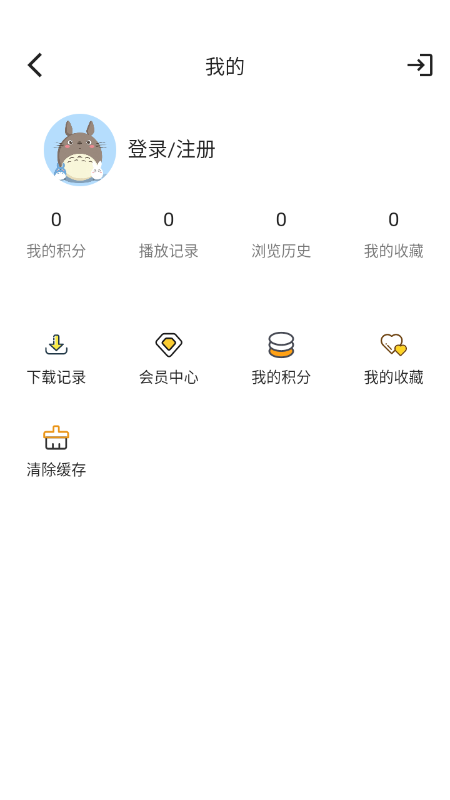 小熊影视最新版截图1