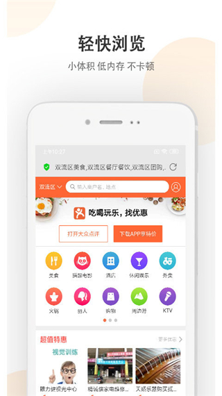 小牛浏览器官方版截图1