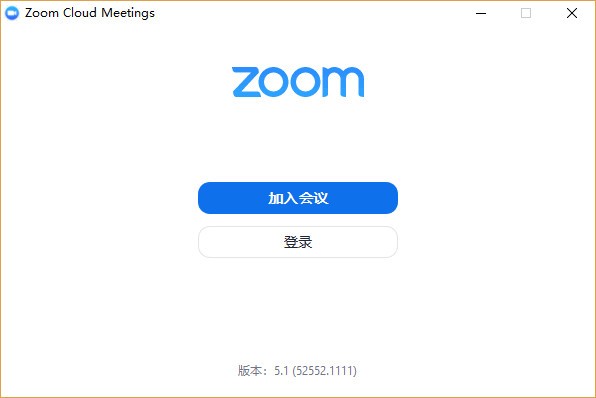 Zoom云视频会议手机版截图1