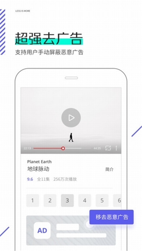 夸克浏览器清爽版截图1