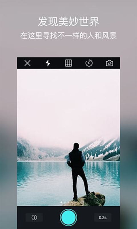 咔咔相机安卓版截图3