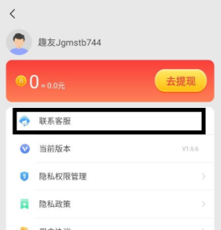 速看短剧手机免费版截图1