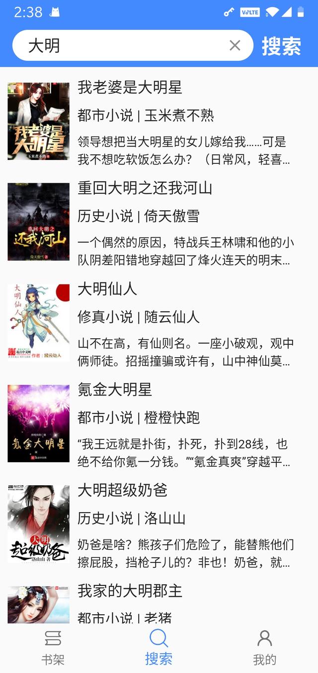 Deerbook小说无广告安卓版截图2