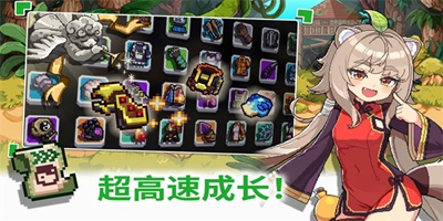 异世界格斗少女养成记最新版截图1