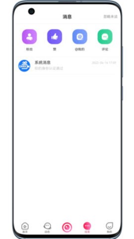 畅杰视频最新版截图2