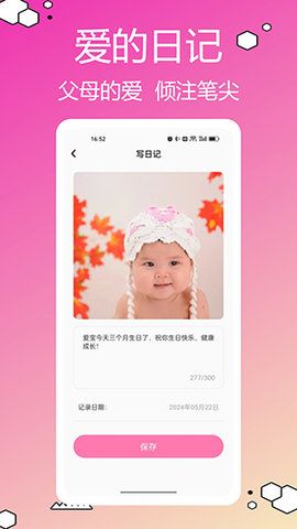 Bibi相机官网版截图3