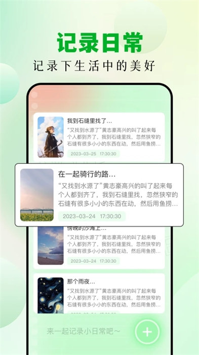 扑飞阅读免费版截图1